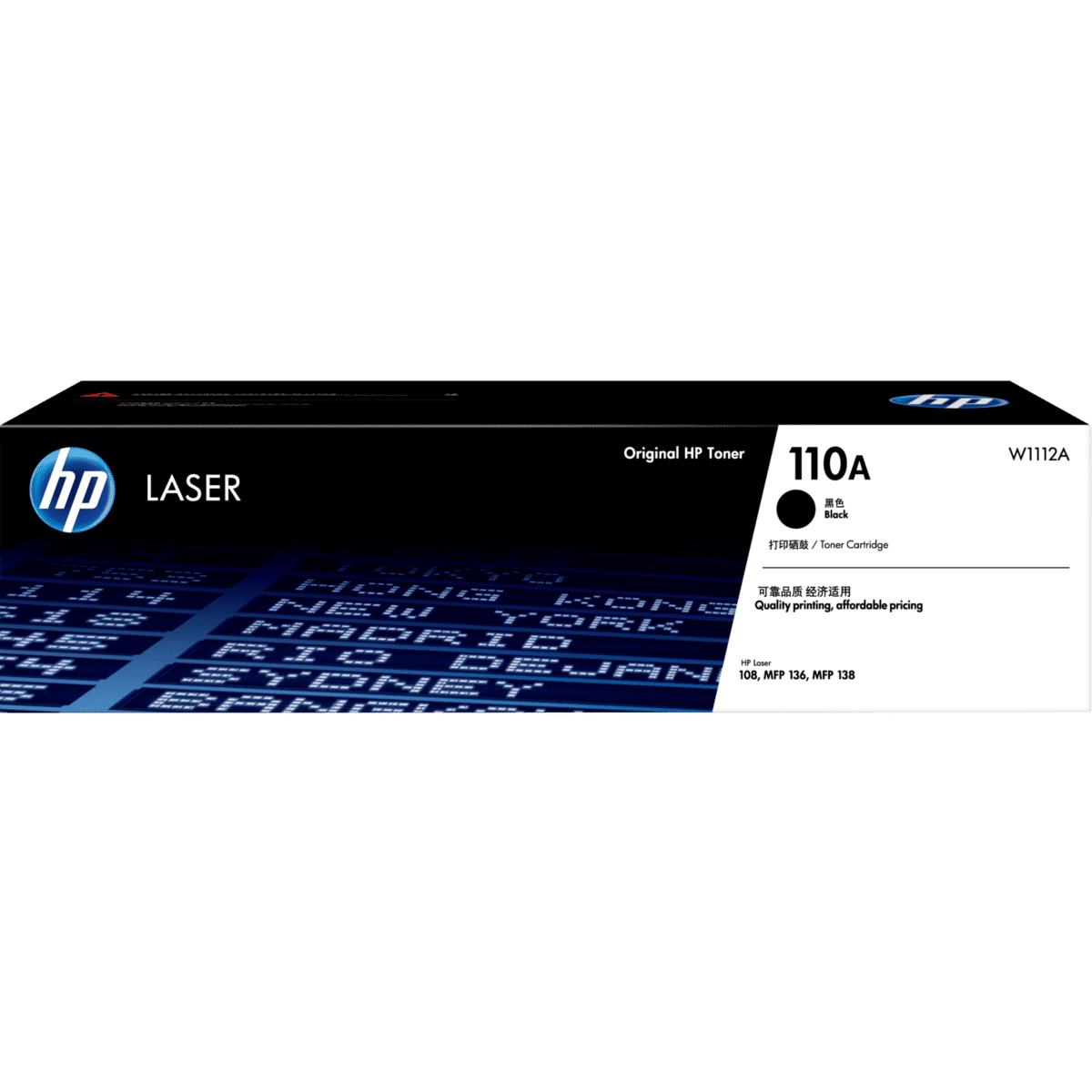 HP 110A Black Original Laser Toner Cartridge